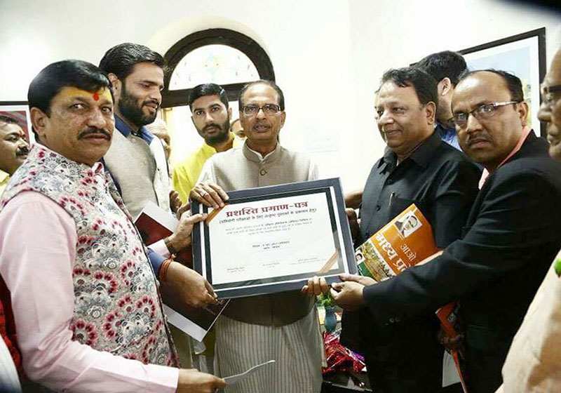 Best Publisher Award from honourable CM of MP
