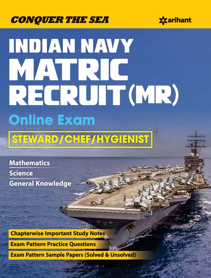 Indian Navy MR & NMR Steward, Cook & Topass Recruitment Exam