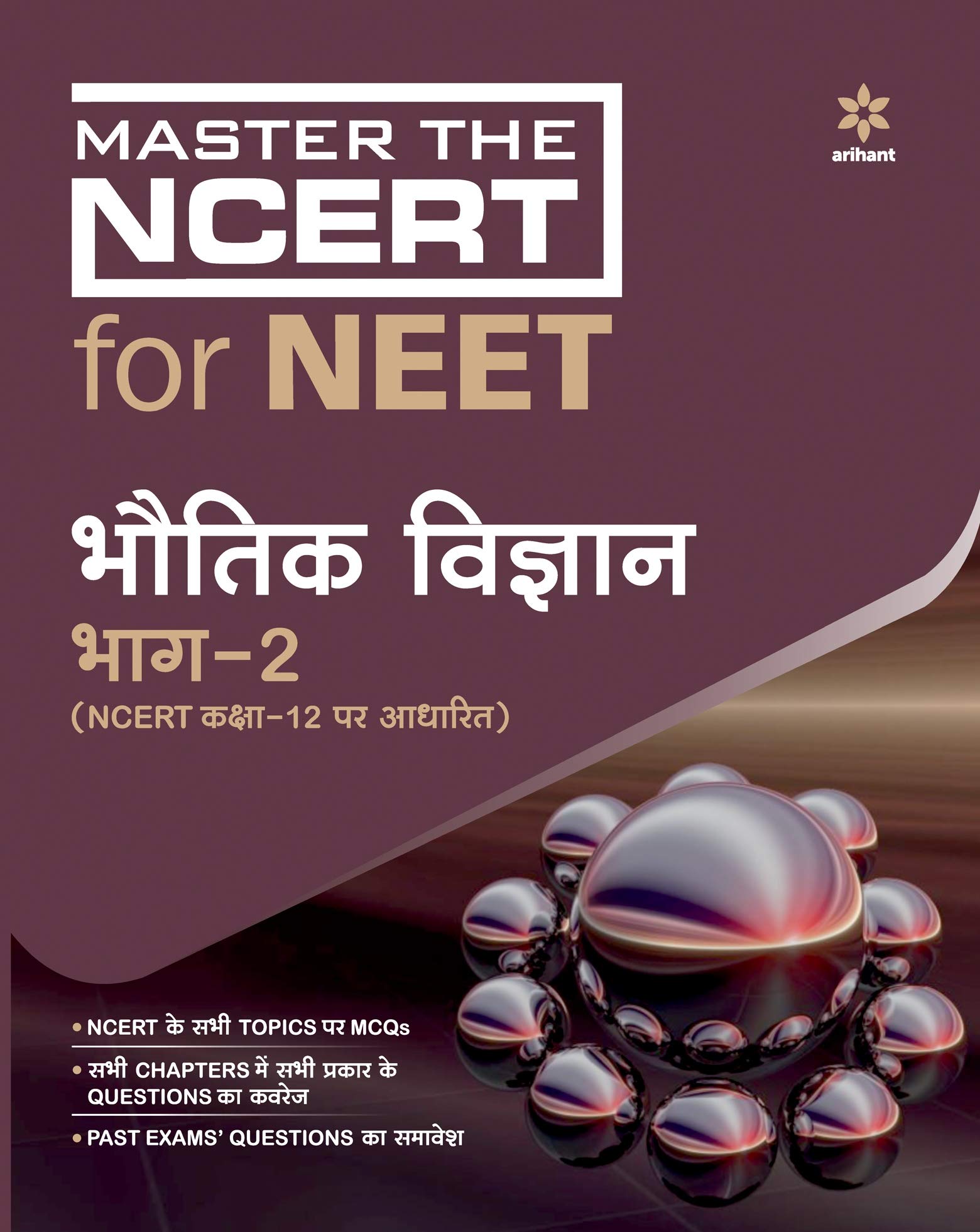 Master The NCERT for NEET Bhotik Vigyan Part - 2 2020