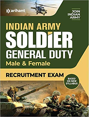 Indian Army NER General Duty