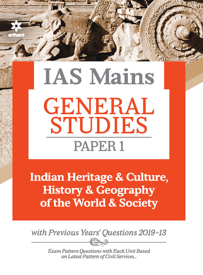 IAS Mains Paper 1 Indian Heritage & Culture History & Geography of the world & Society 2021