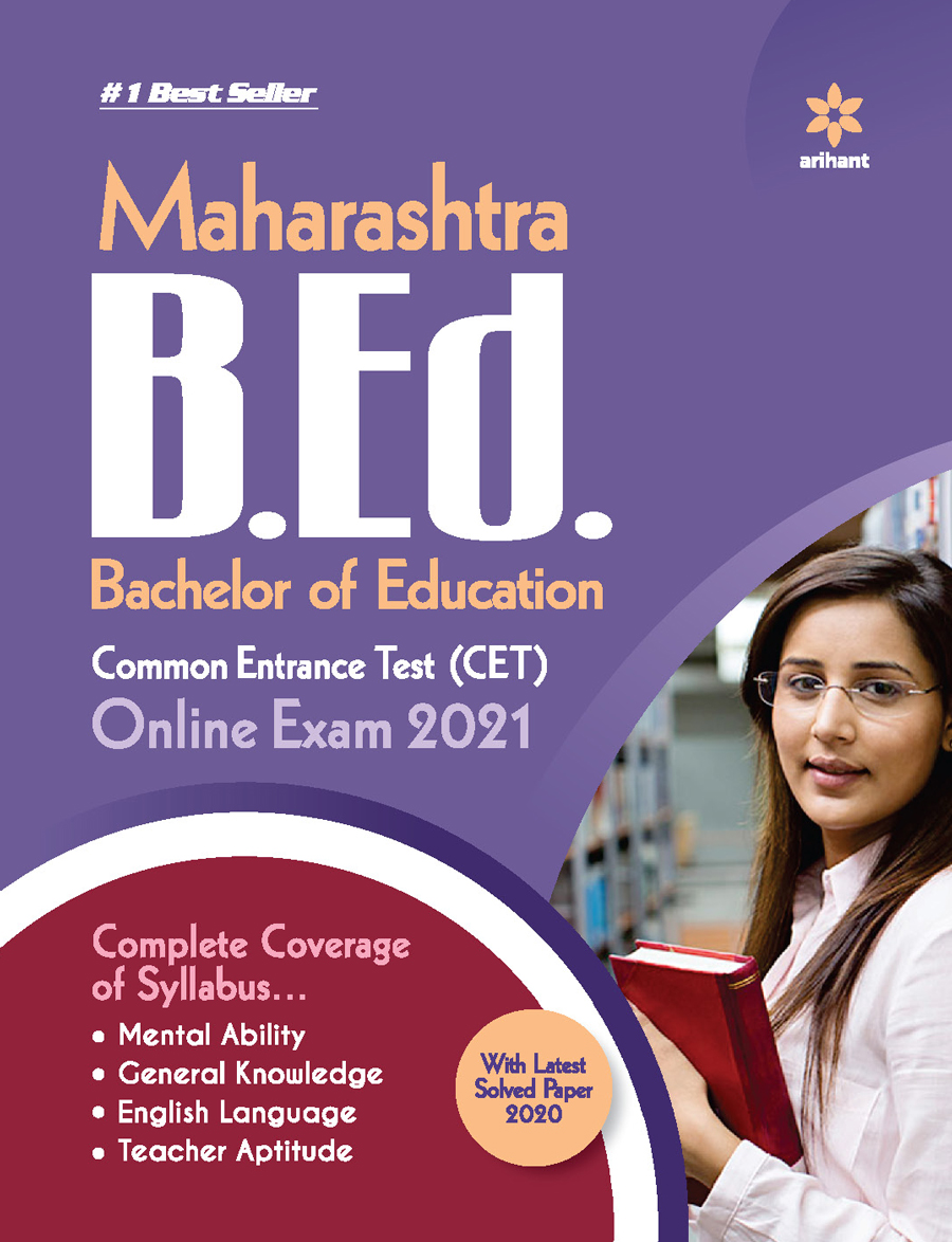 Maharashtra B.Ed Common Entrance Test (Cet) 2021