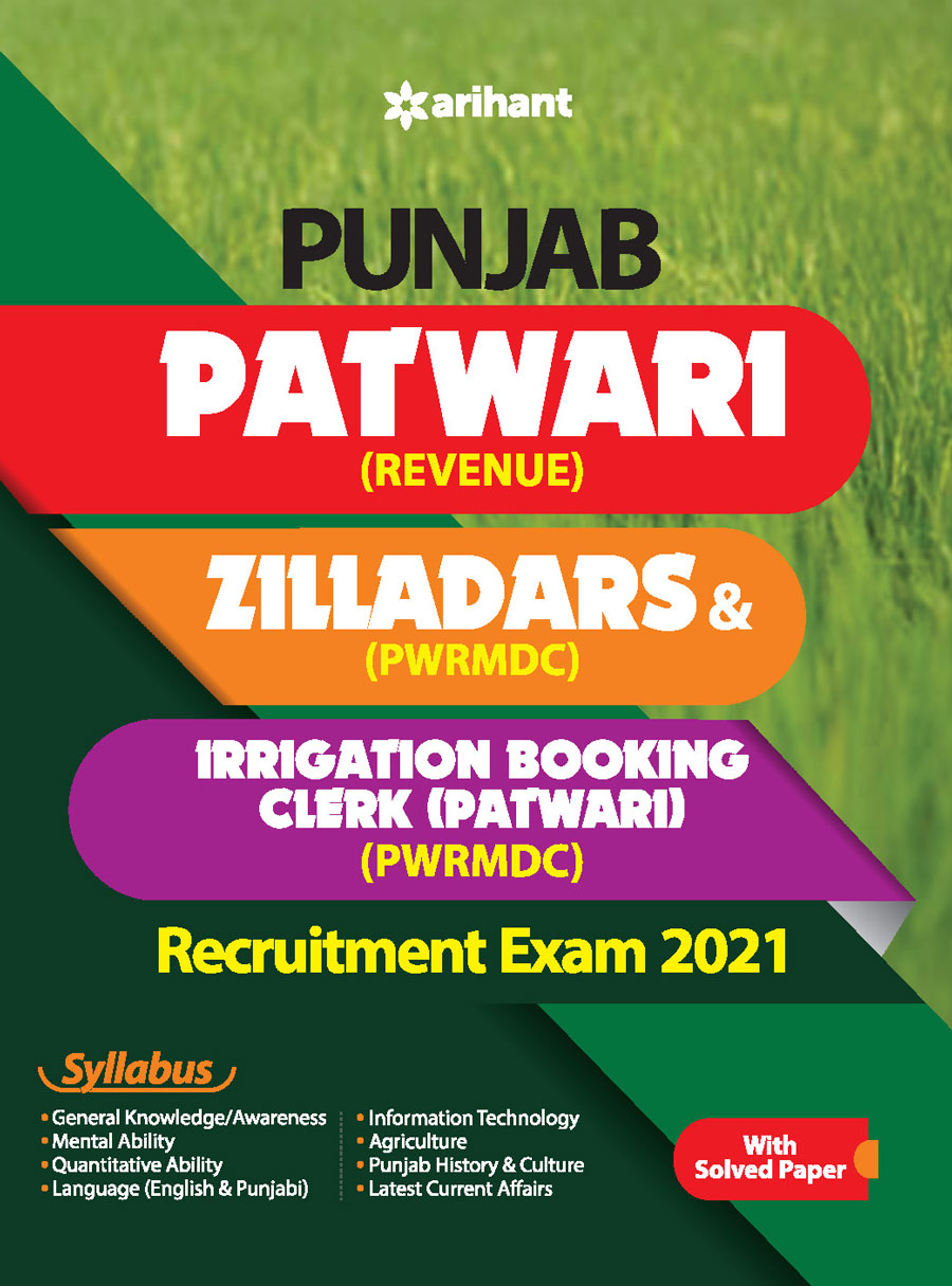 Punjab Revenue Patwari Exam Guide 2021