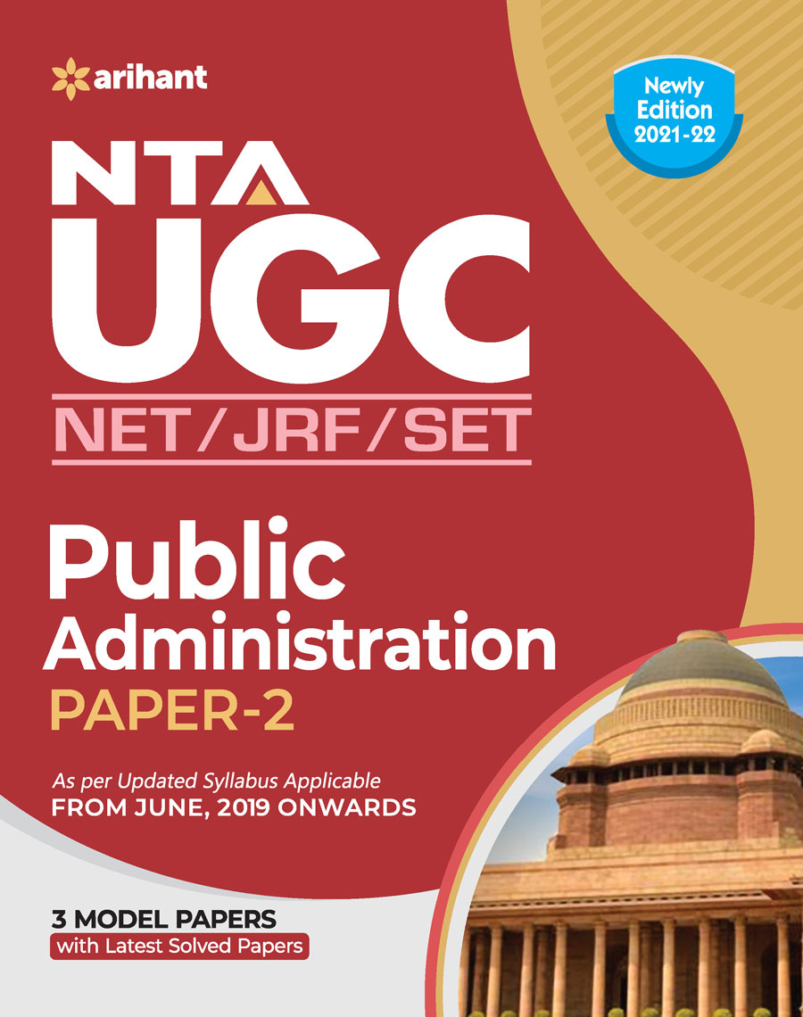 NTA UGC NET Public Administration Paper 2