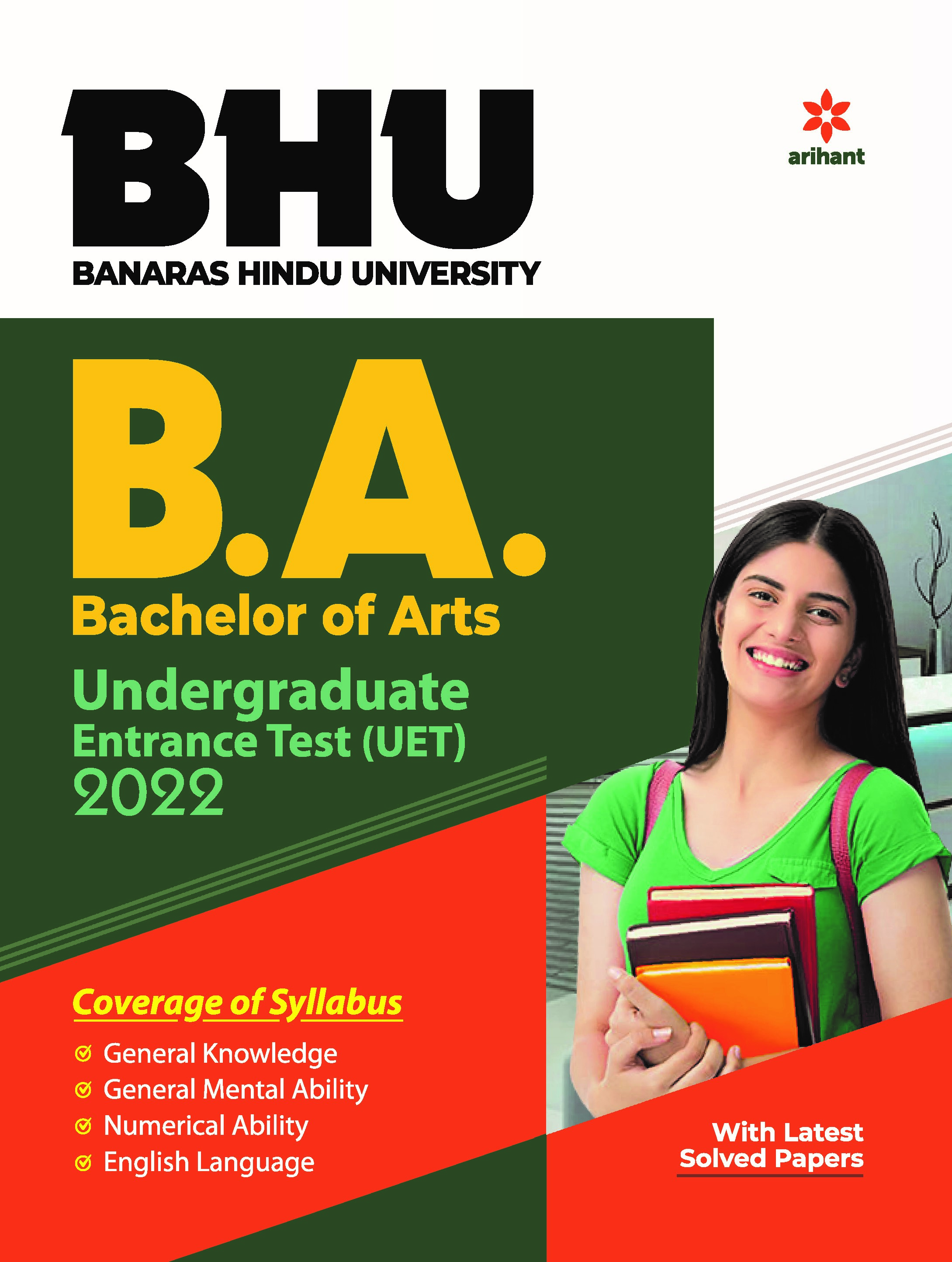 BHU Banaras Hindu University B.A Entrance Exam 2022