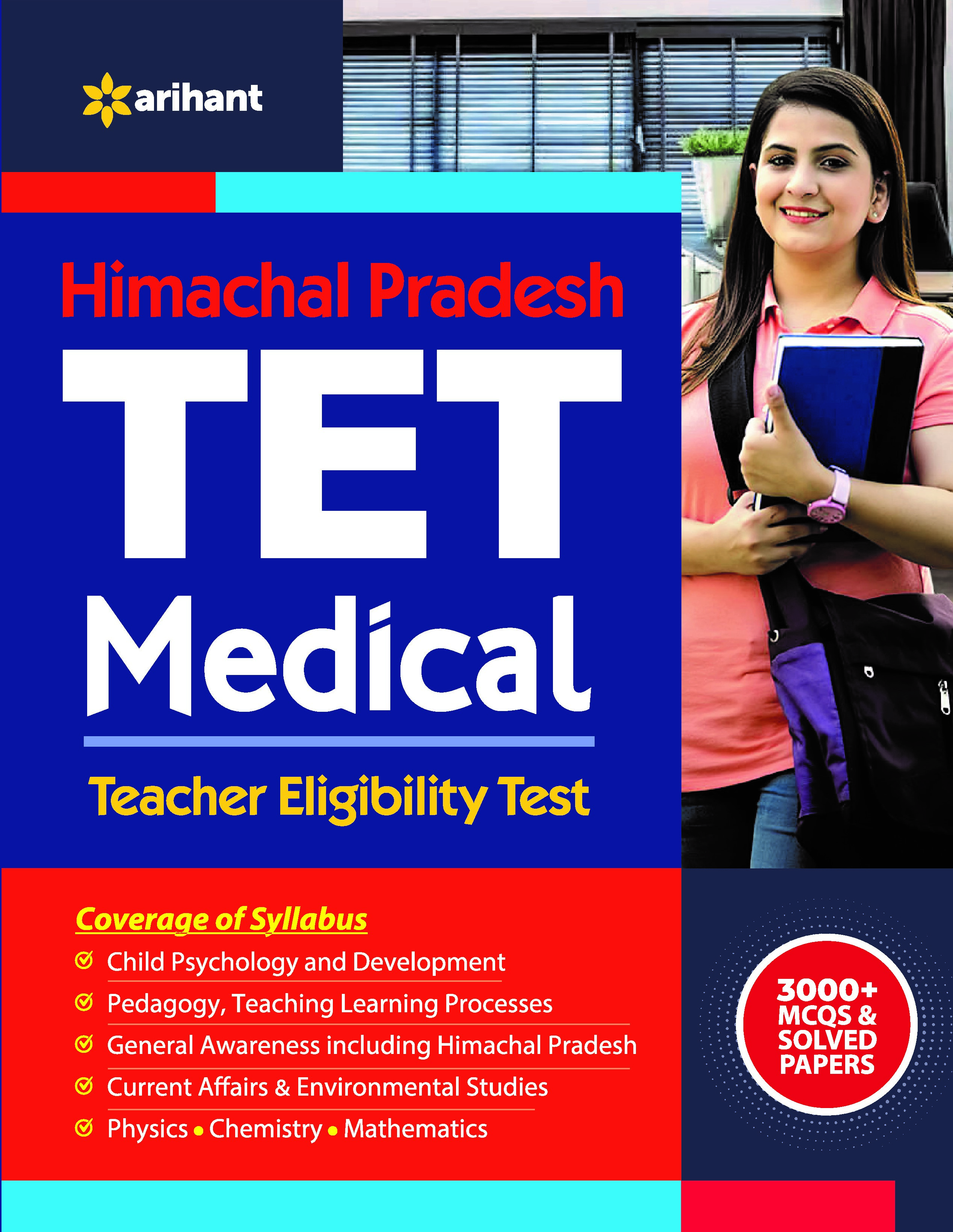 HPTET Himachal Pradesh Teacher Eligibility Test for Medical TGT