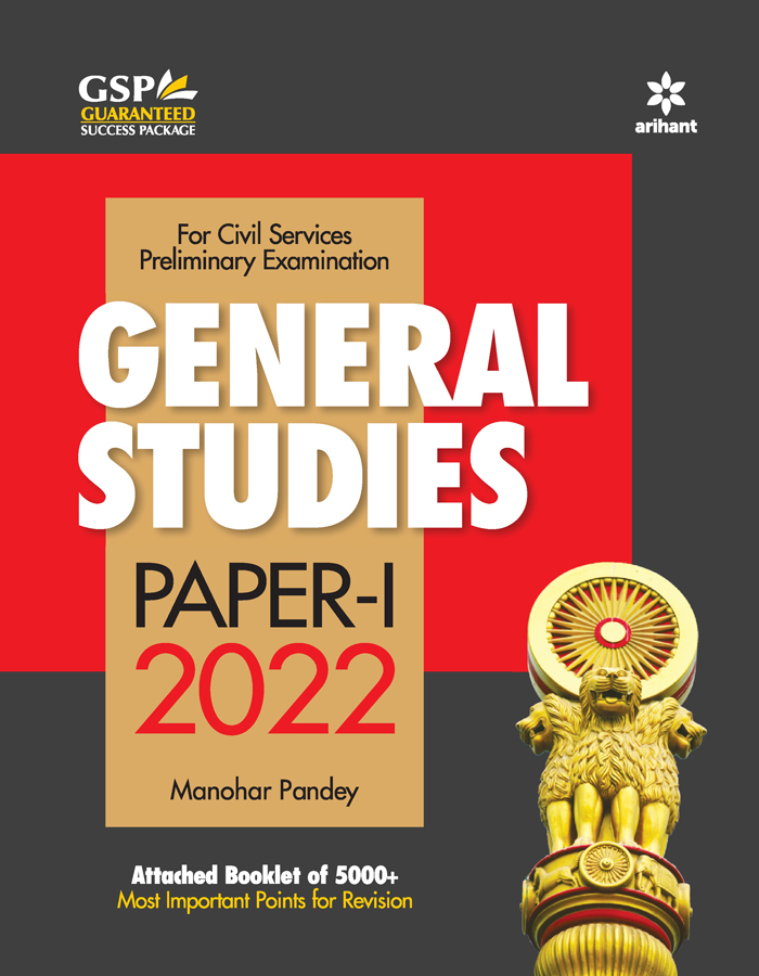 General Studies Manual Paper-1 2022