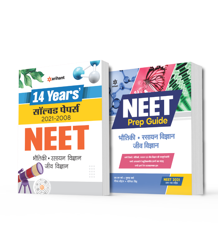 Combo for NEET Prep Guide with 14 Years Solved Papers 2022 Hindi (Set of 2 Books)