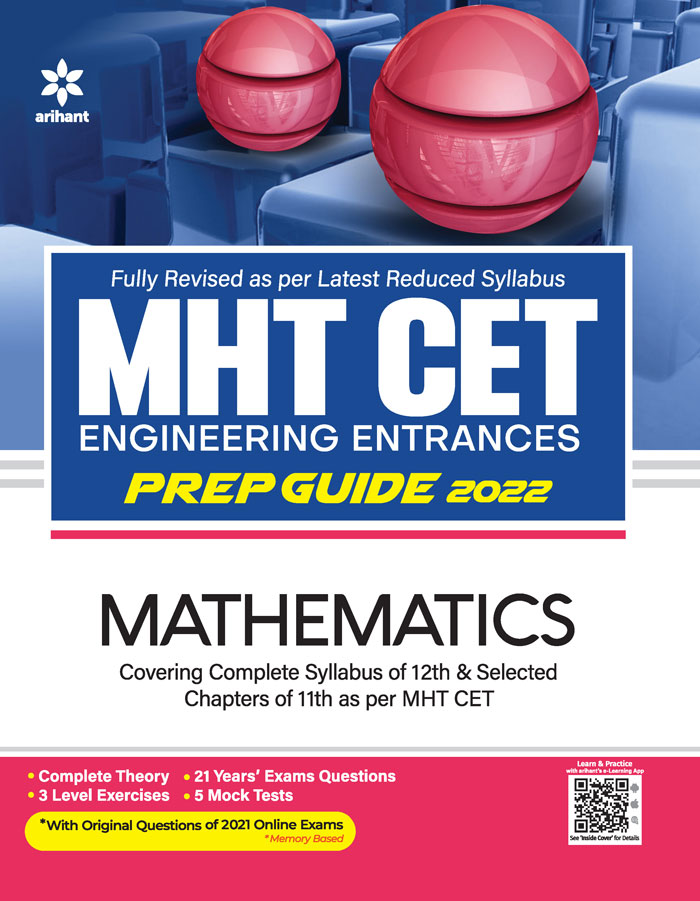 Fully Revised as Per Latest Reduced Syllabus MHT CET Engineering Entrances Prep Guide 2022 MATHEMATICS 