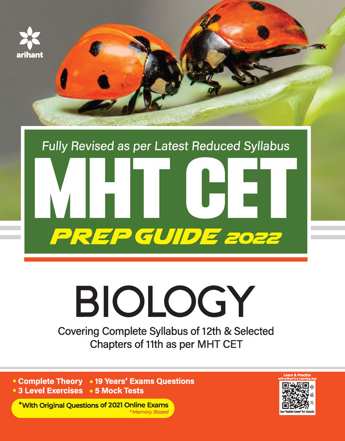 Fully  Revised as Per latest Reduced Syllabus MHT CET Prep Guide 2022 BIOLOGY 