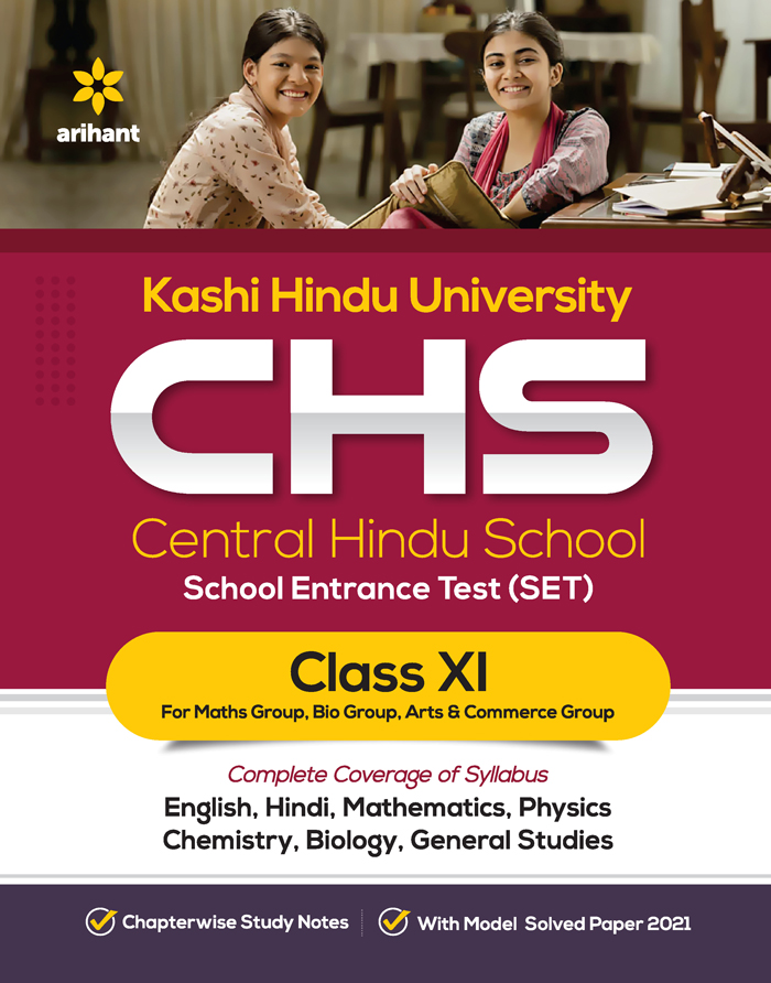 Kashi Hindu University CHS School Entrance Test  (SET)  Class X1