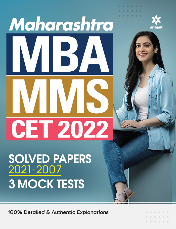 Maharashtra MBA/MMS CET 2022  Solved Papers 2021-2007 3 MOCK TESTS 