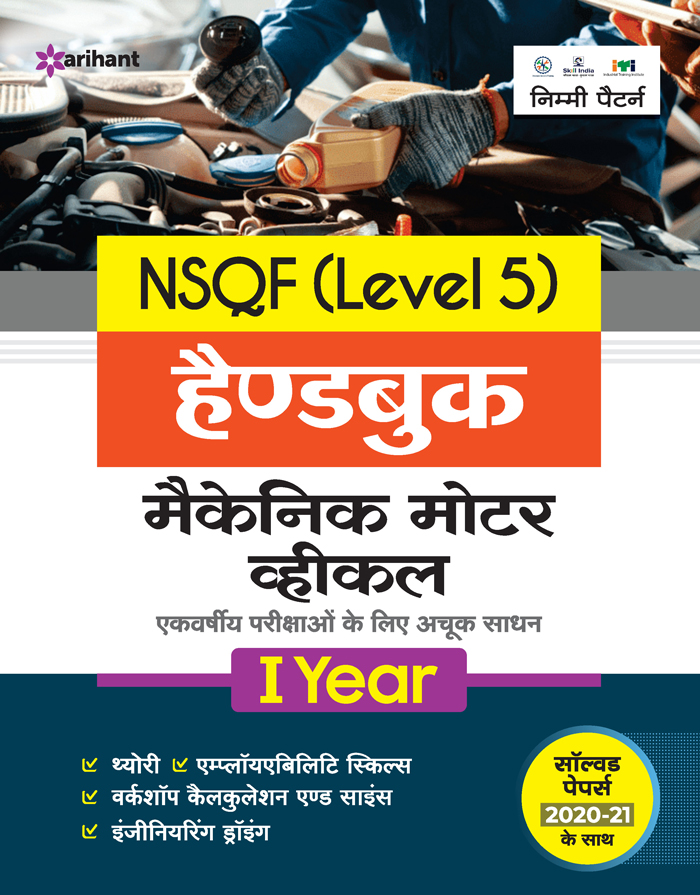 NSQF Level 5 Handbook Mechanic Motor Vehicle1 Year 