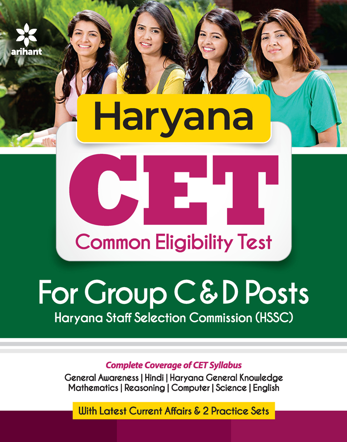 Haryana CET Common Eligibility Test For Group C &  D Posts