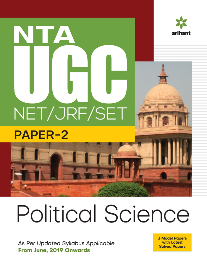 NTA UGC NET/JRF/ SET PAPER- 2 POLITICAL SCIENCE