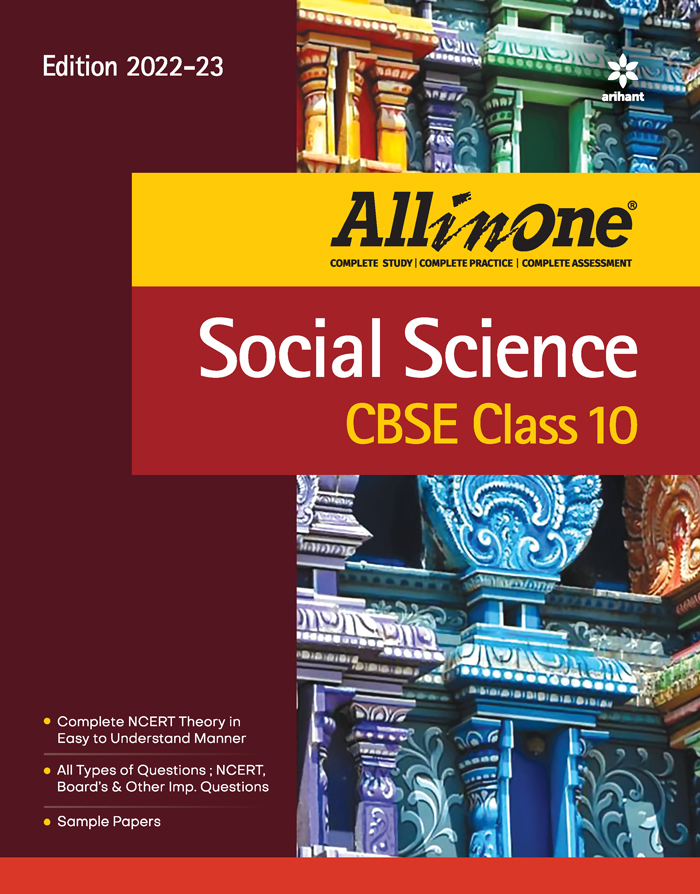 All In One Social Science CBSE Class 10