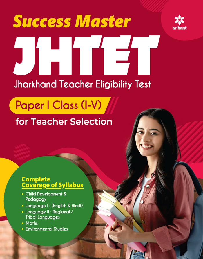 Success Master JHTET Paper I Class I-V For Teacher Selection 