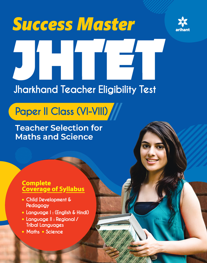 Success Master JHTET Paper -II Class VI-VIII  Teacher Selection For  Maths & Science