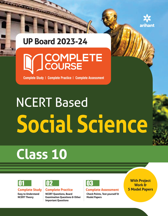 UP Board 2022-23  Complete Course  (NCERT Based) Social Sciene Class 10th
