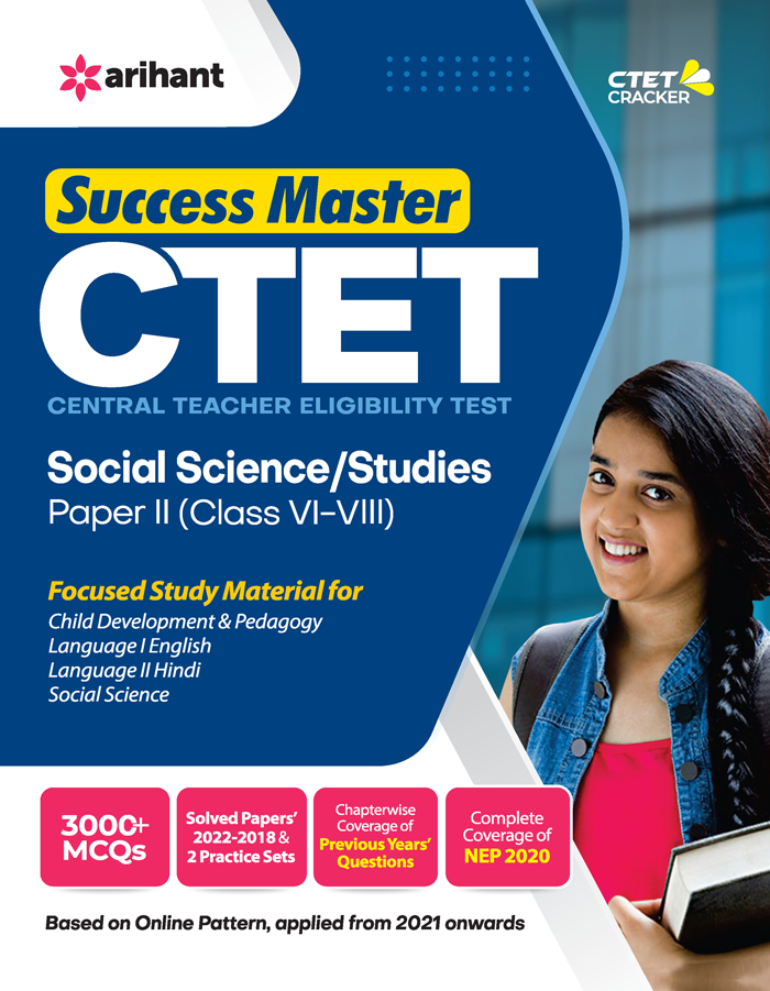 Success Master CTET Social Science / Studies Paper II   (Class VI-VIII )
