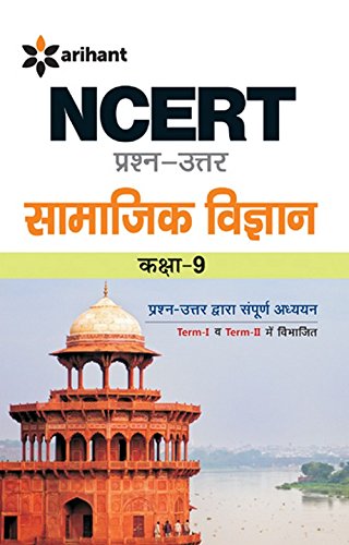NCERT Prash-Uttar Samajik Vigyan class 9th
