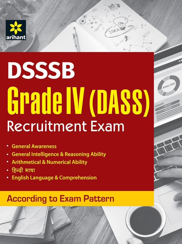 DSSSB Grade IV (DASS) Recruitment Exam