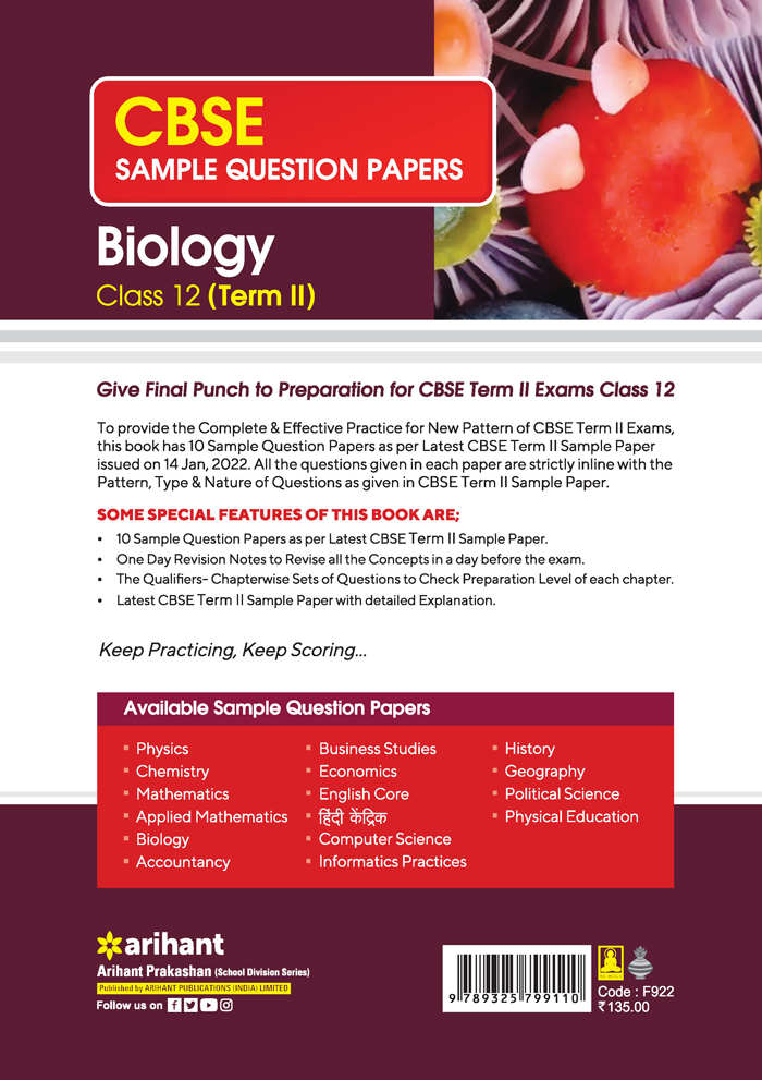 CBSE Sample Question Papers Biology Class 12 (Term II)