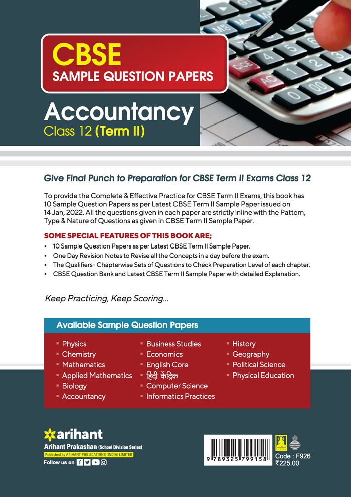 CBSE Sample Question Papers Accountancy Class 12  (Term II)