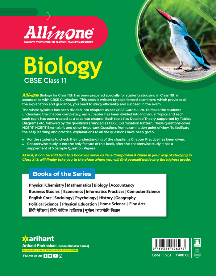 All in One Biology CBSE Class 11