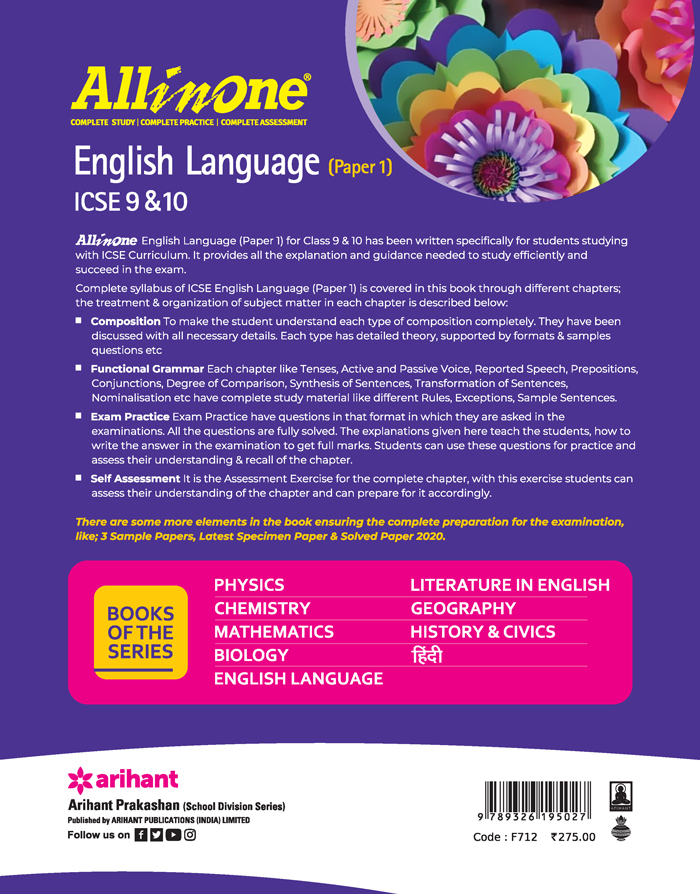All In One English Language (Paper 1) ICSE 9 & 10