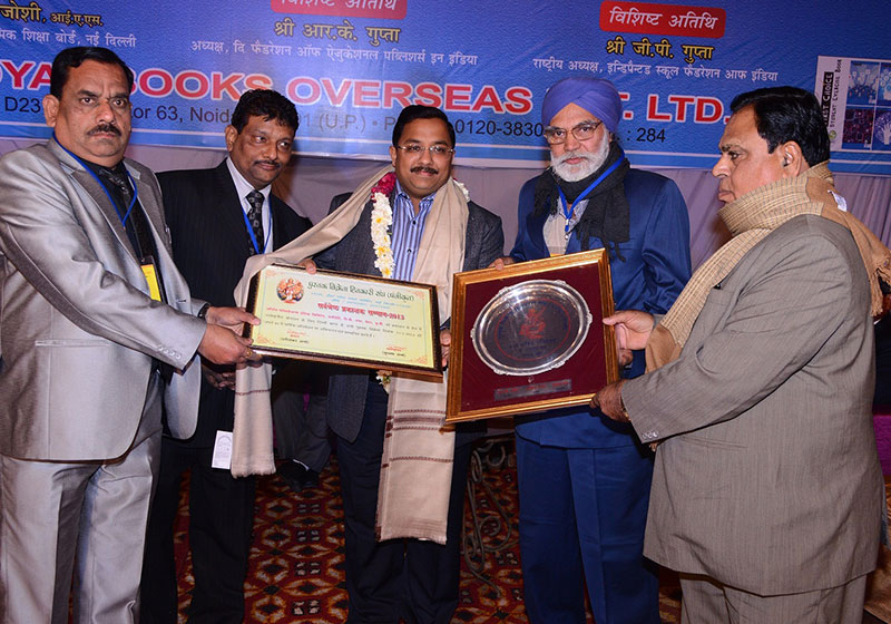 Received Best Publisher Award by Delhi Pustak Vikreta Hitkari Sangh